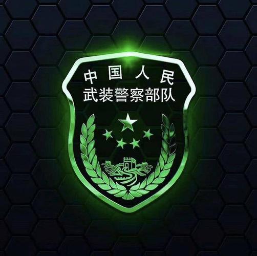 中国人民解放军--武装警察部队
