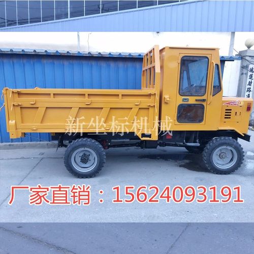 振鹏25马力 小型农用四不像水田专用运输车自卸式翻斗