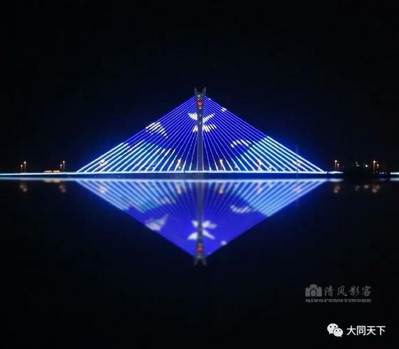 夜幕下的大同桥