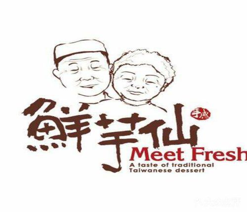 鲜芋仙