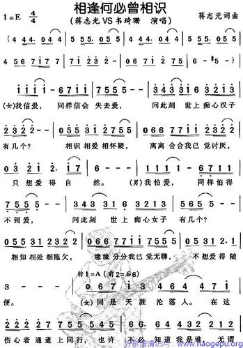 相逢何必曾相识(粤语)