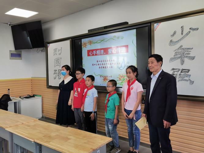 "心手相连,爱心传递"——记浦口区永宁小学爱心助学及
