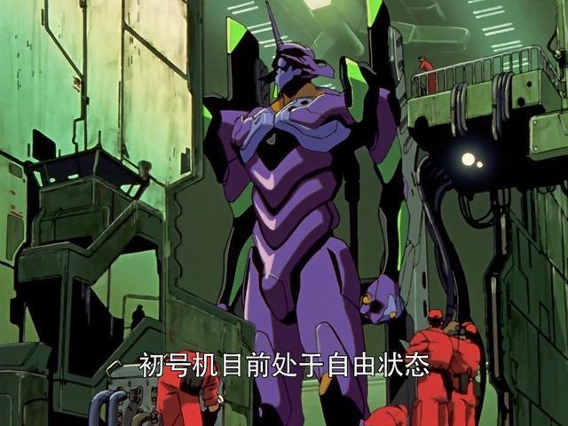 初号机英姿飒爽