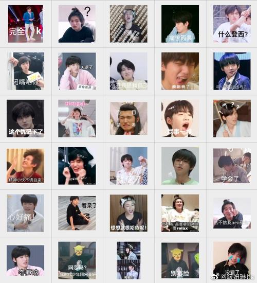 宋亚轩有表情包粉嘛我震惊了
