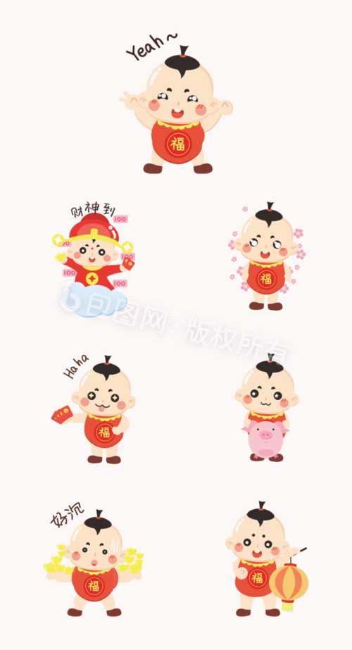 中国风男孩表情包gif