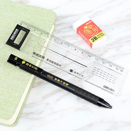 答题卡专用笔 比铅笔考试涂卡专用 2 涂卡笔 考试 2b 得力铅笔
