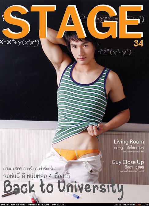 引用【转载】【引用】泰国绝色男模写真 - niuguan的日志 - 网易博客