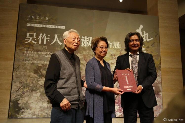 颁奖仪式由吴作人基金会秘书长吴宁主持.