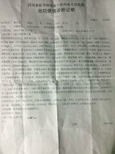 这个神经病跟我说他要放弃治疗了.