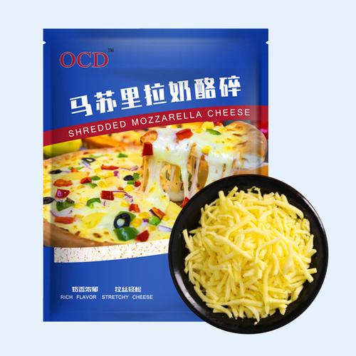 ocd马苏里拉奶酪芝士450g家用拉丝马里苏芝芝士新