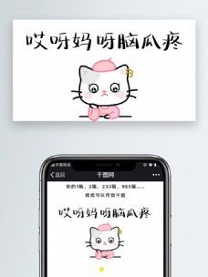 表情包图片免费下载,表情包设计素材大全,表情包模板下载,表情包图库