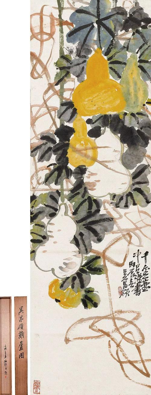 吴昌硕 丙辰(1916年)作 葫芦