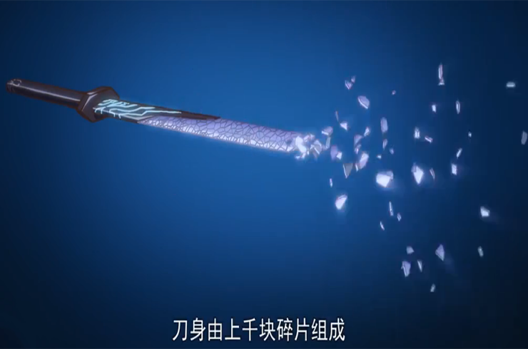 刺客伍六七:魔刀千刃由魔刀和千刃组成,千刃正是神杖阎魔的碎片