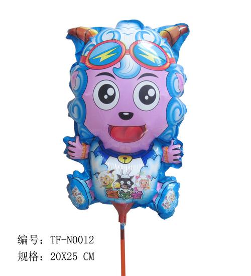 玩具气球 喜羊羊 美羊羊 小灰.
