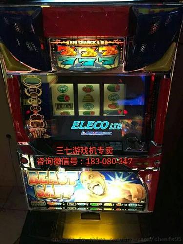 其他游艺设施 > 回收三七机鬼武者3老北斗777三七机   大型游戏机厂家