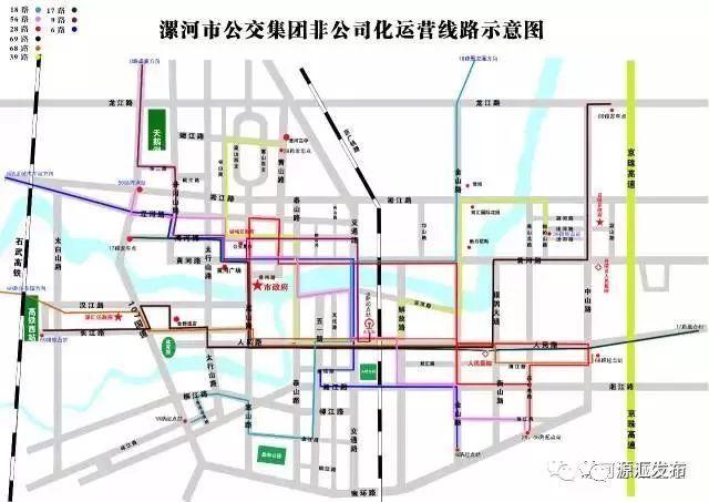 漯河限行期间免费公交线路线路图汇总