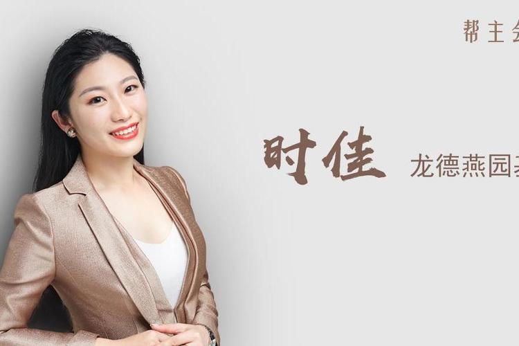龙德燕园基金董事长时佳 :专注投资文旅行业才能建立更高的壁垒