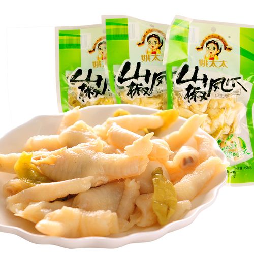 泡椒凤爪特价小包装100克包重庆特产小吃姚太太山椒凤爪