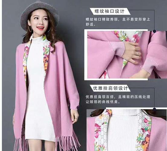 广州伊曼服饰高端产品貂绒披肩因工厂缺货涨