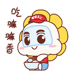 吃好睡好身体倍儿棒