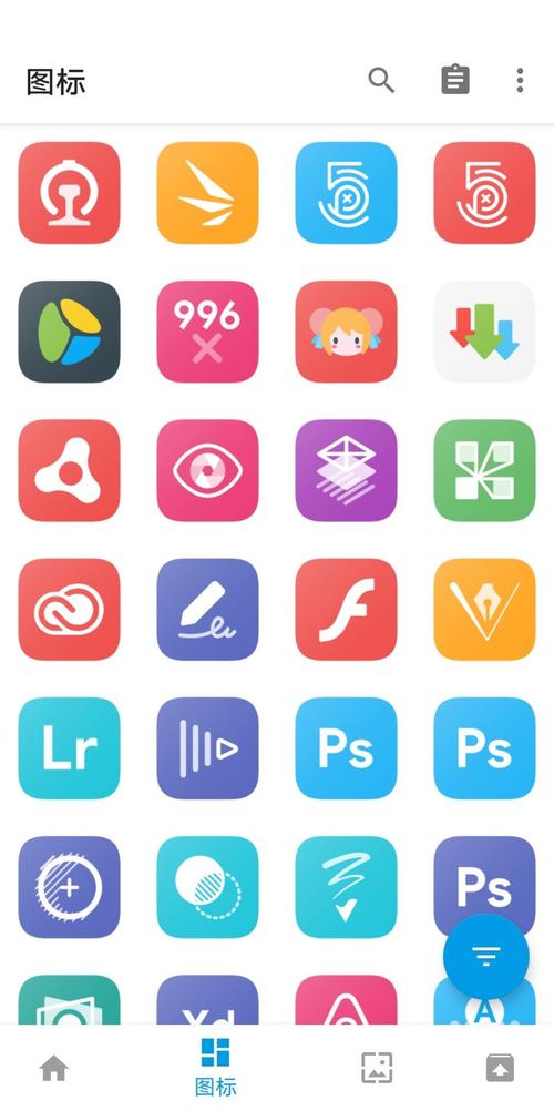 daydream图标app安卓版 v1.0.