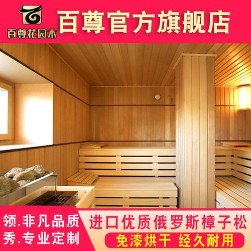 扣板墙板 无节松木装饰阳台室内实木吊顶板墙裙板 桑拿板护墙板