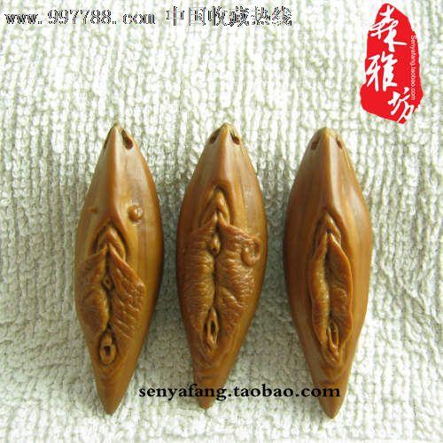 【森雅坊橄榄核雕】生命源生殖崇拜无与伦比