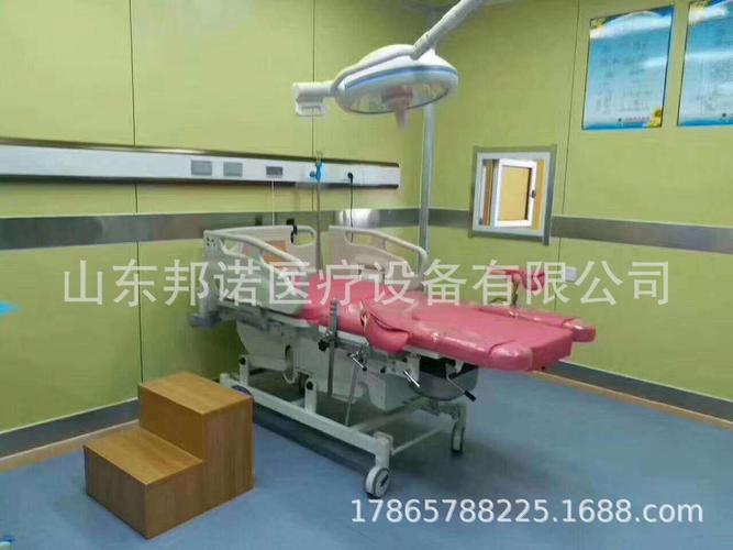 电动手术床产床手动妇产检查床 医院用产病一体综合手术台