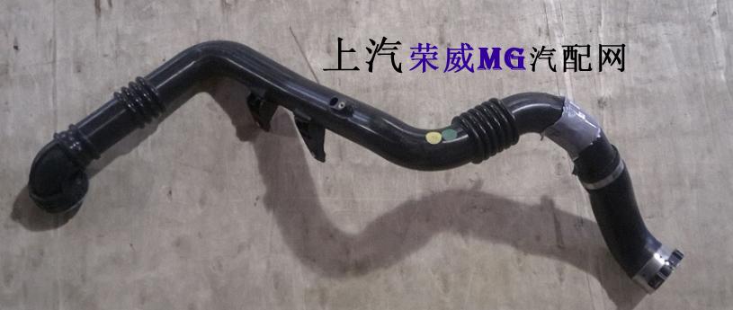热卖荣威rx5 名爵gs 增压中冷器到发动机软管 进气软管 正品推荐
