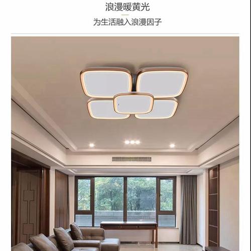 公牛客厅led吸顶灯现代简约卧室家用照明餐厅灯顶客厅