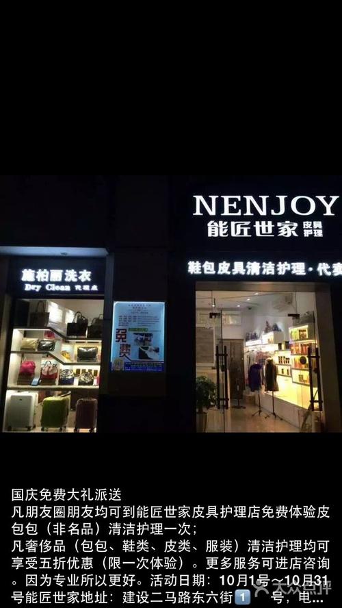 能匠世家包包皮具护理店上传的图片