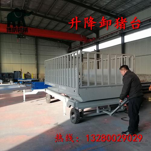 液压卸猪台升降卸猪台固定卸猪台上猪台装猪台【博威液压】