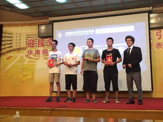 2017中国高中生美式辩论联赛广州地区赛,hfi辩论社再获佳绩