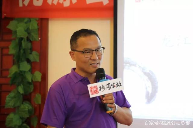 桃源公社发起股东;龙江分舵舵主-刘春峰 就《桃源龙江分舵运营经验及