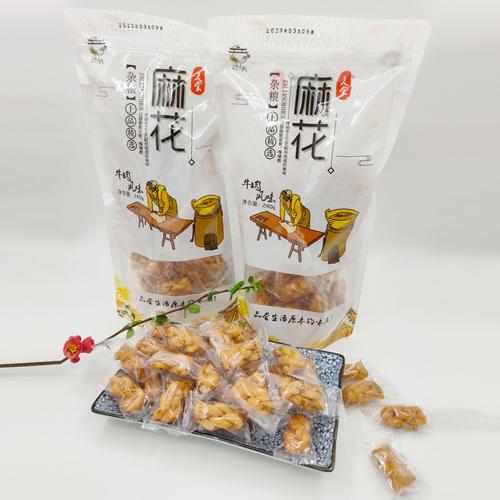 开封特产汴小六手工杂粮牛肉味小麻花【240g】独立包装 精品零食