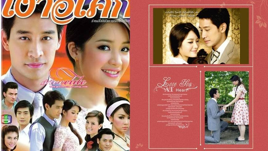 4部泰国一哥pong主演的经典泰剧!男强女弱,没点虐恋不