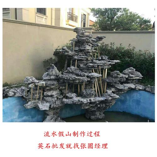 室内英石假山案例图制作英石假山广东假山石厂家8