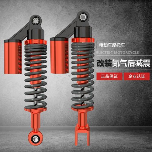 摩托车电动车改装氮气后减震圆头插口减振外气囊弹簧避震配件包.
