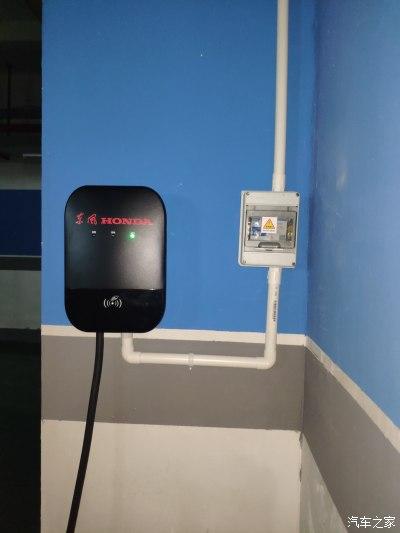 等待近1个月,充电桩安装完工