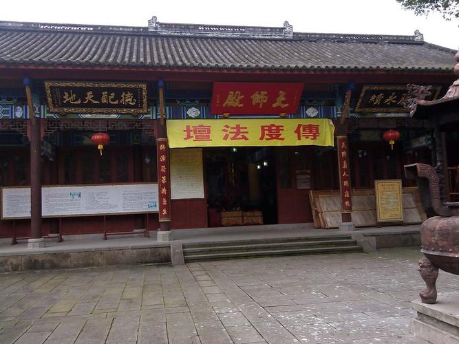 道教用品天师道万法宗坛传度证天师府传度证道士度牒_7折现价3500元