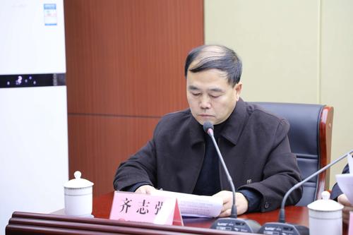 工会主席齐志强主持会议