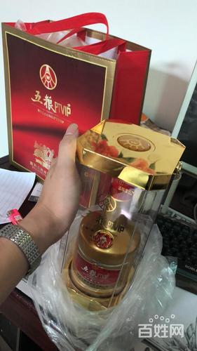 五粮液宜宾五粮ptvip精致 土豪金