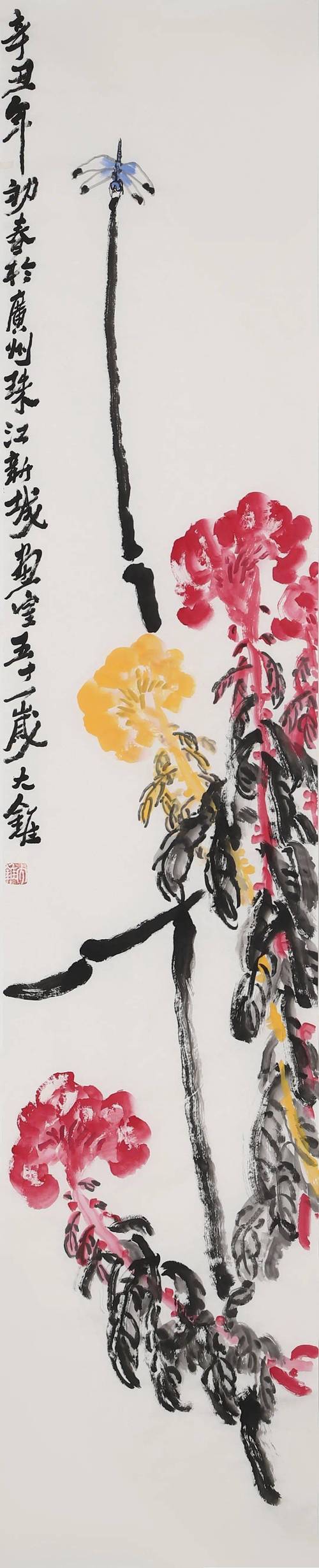 巨擘归来——大锥纪念吴昌硕诞辰177周年作品云展