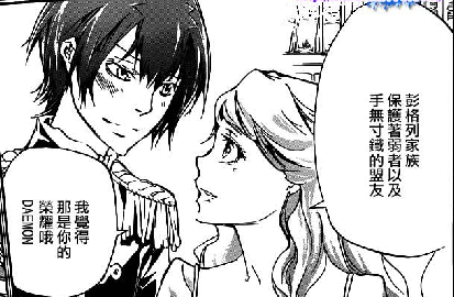  p>艾琳娜,日本漫画《 a target="_blank" href="/item/家庭教师