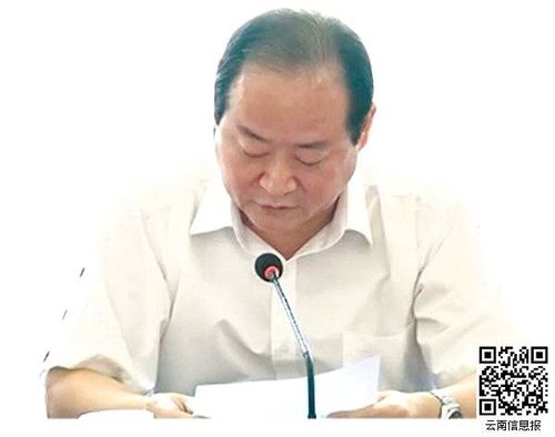 阳泉市委书记表态严查贪腐 第二天火速落马(图)