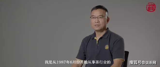 佰年尚普品牌介绍_生产_企业_普洱茶