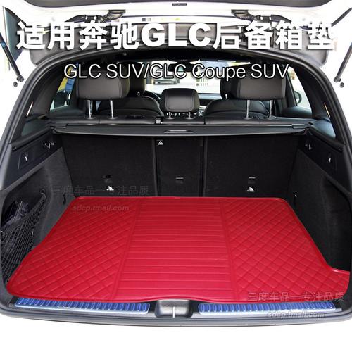 300lglc43glc300glc200glc260l奔驰glc260coupe后备箱