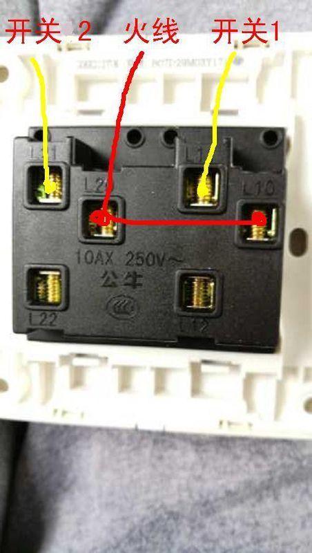 公牛双控开关接线实物图是怎么样的?
