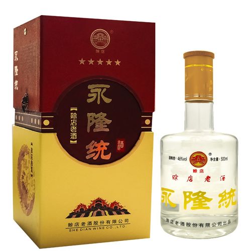 赊店五星永隆统46度浓香型白酒500ml礼盒装1瓶