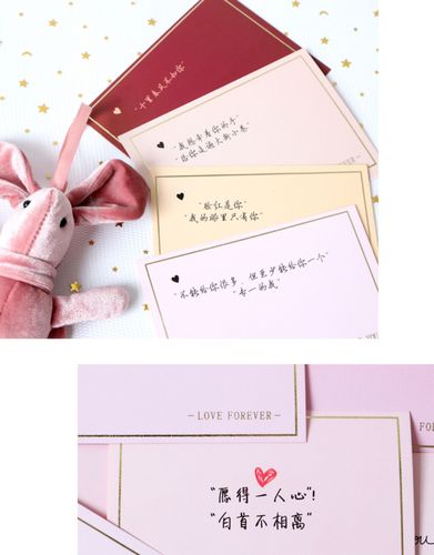 爱情语录表白贺卡烫金表白留言包花材料花店用创意花束祝福纸卡片